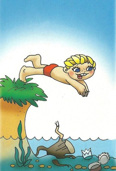 Безопасность на воде