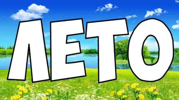 Мем Леонардо ди Каприо остров