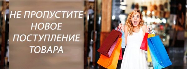 Лето Вернись