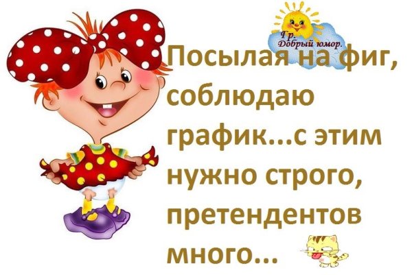 Плакат не жрать