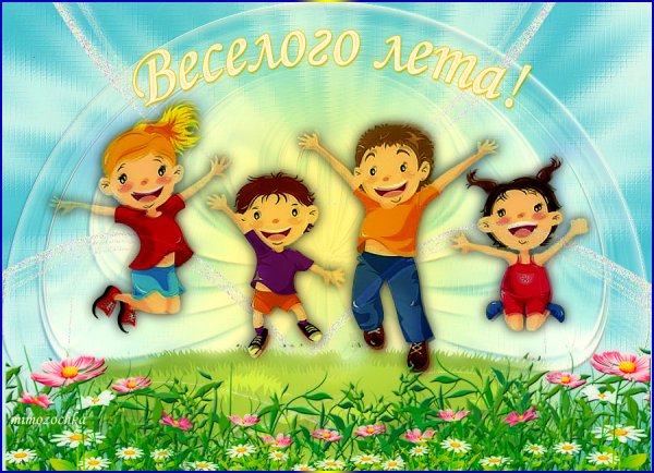 Анекдоты про лето в картинках