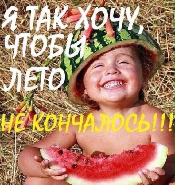 Надпись на песке