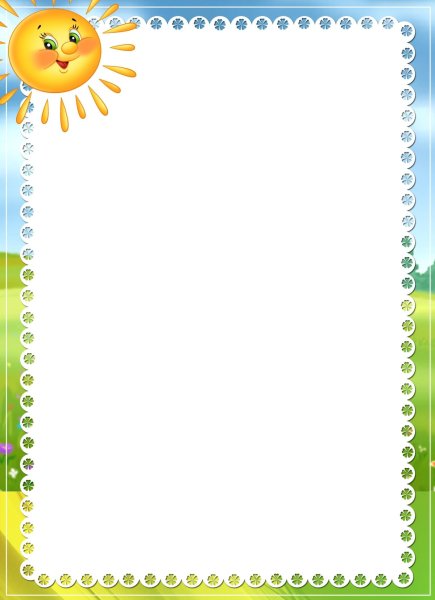 Папка оздоровительная работа с детьми в детском саду