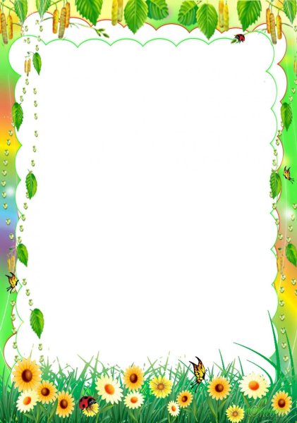 Признаки лето для дошкольников