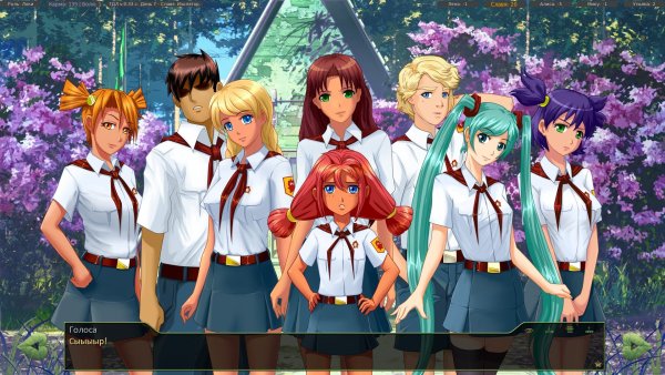 Бесконечное лето Орленок