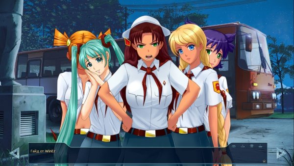 Мику Бесконечное лето