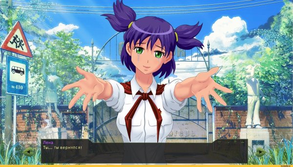 Лена Бесконечное лето