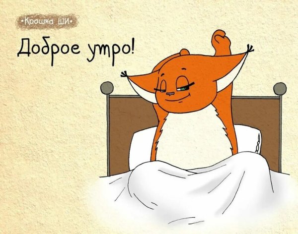 Открытки о погоде прикольные