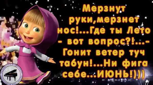 Демотиваторы про Сибирь