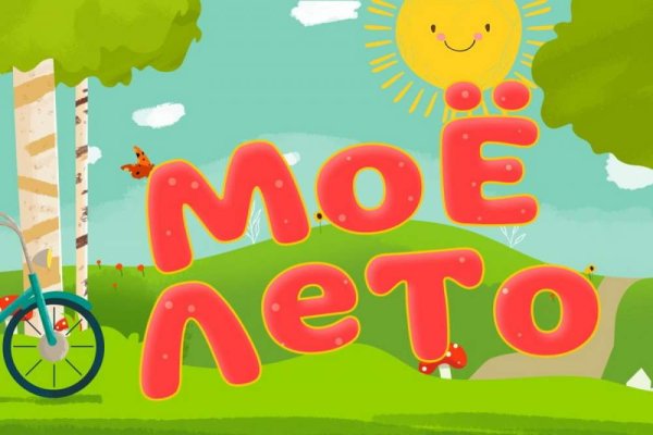 Открытки отличного отдыха