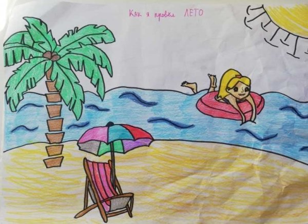 Рисунок лето