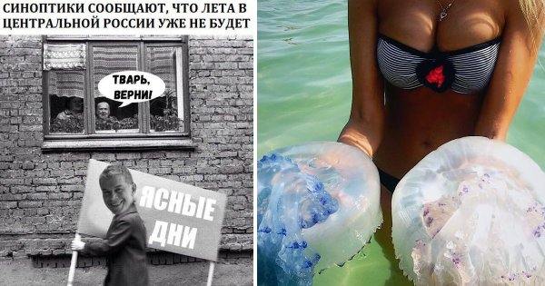 Поздравление с отпуском прикольные