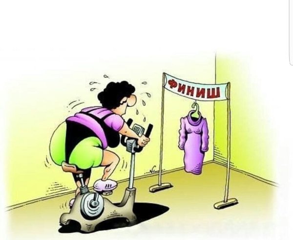 Мотивация для женщин