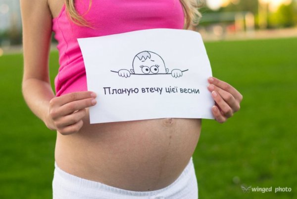 Летняя беременность