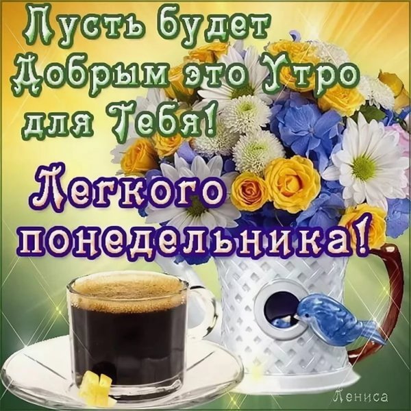 Кошачьи потягушки
