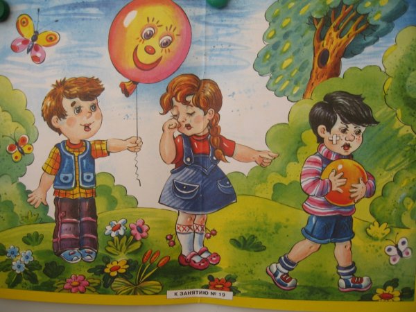 Этикет для малышей