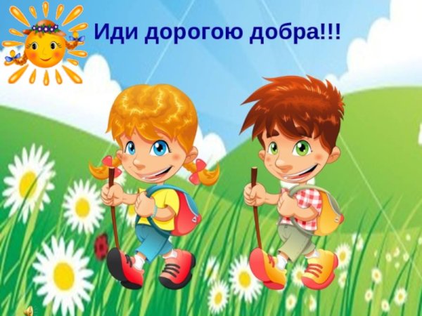 Солнце в ладошках