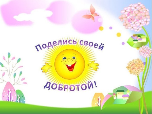 Эмблема детского лагеря