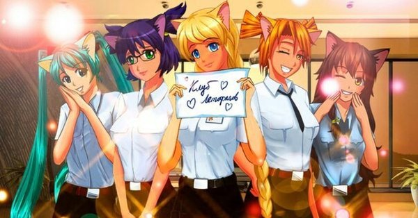 Алиса Двачевская неко