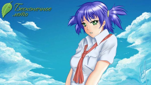 Everlasting Summer Lena рут