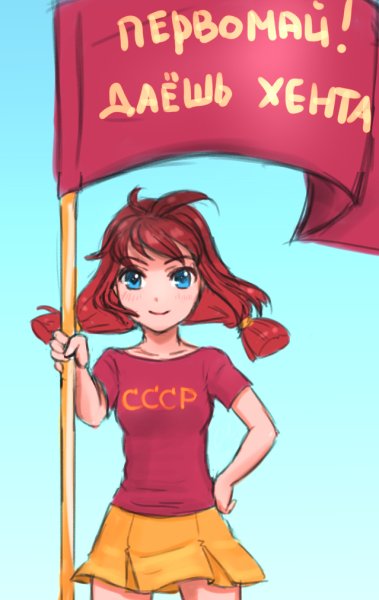 Ульяна Бесконечное лето СССР