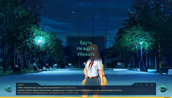 Бесконечно лето диалоги