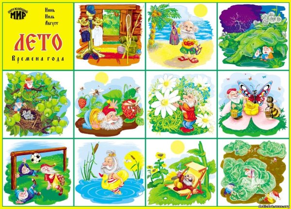 Прогулка в детском саду