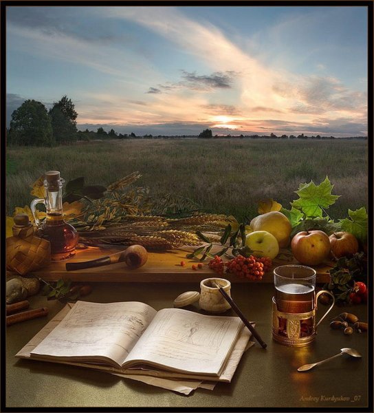 Приятного августовского вечера