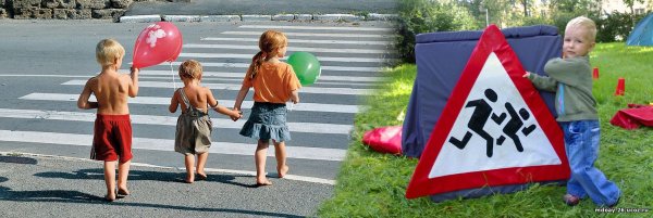 Уличный детский травматизм