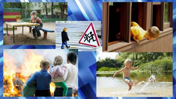 Оставление детей без присмотра