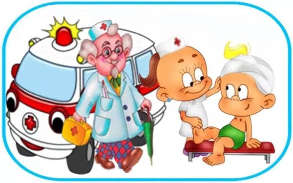 Детский травматизм