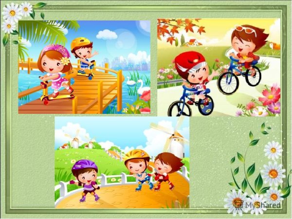 Лето с детьми 10 правил безопасности