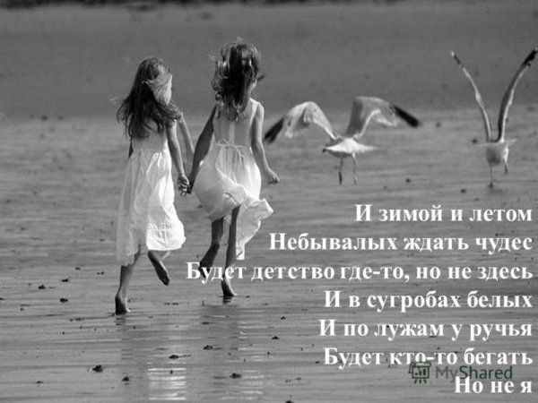 И зимой и летом небывалых ждать