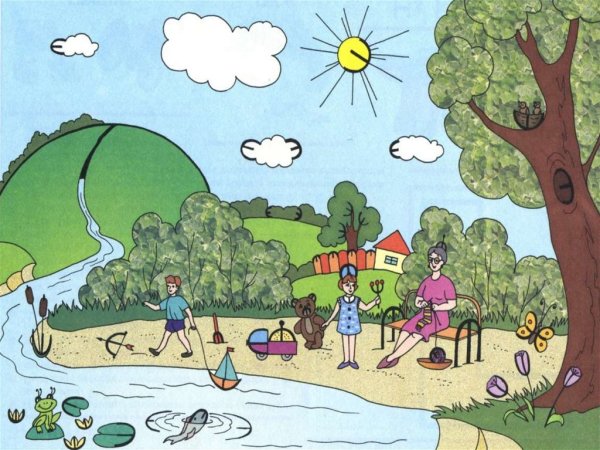 Где спряталась буква а