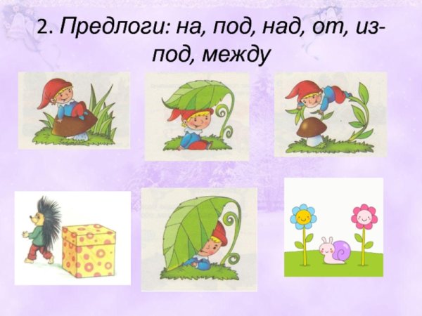 Где прятаться от грозы