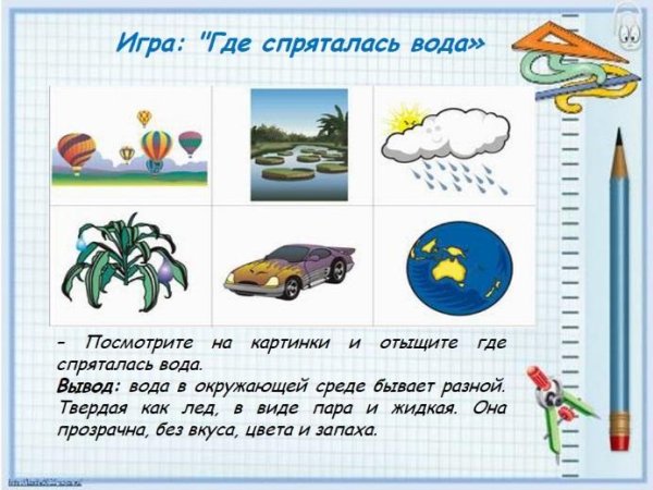 Во время грозы нельзя