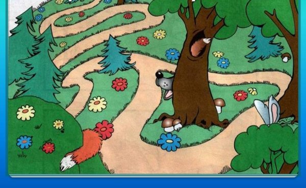 Животные под землей для детей