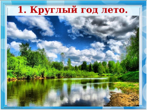 Опасности подстерегающие нас в повседневной жизни