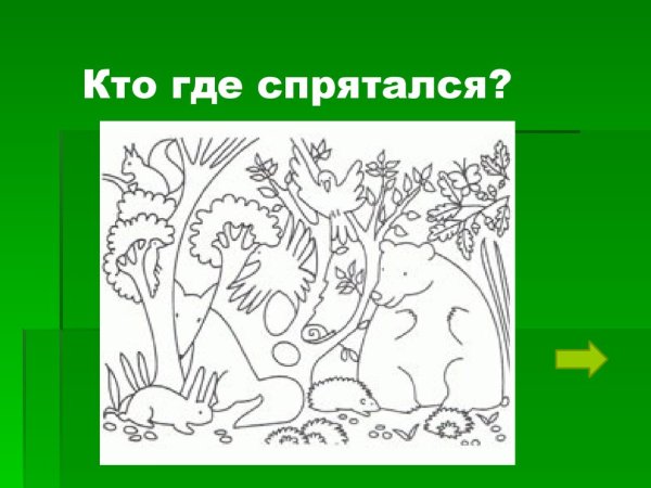 Рисунок лето