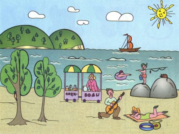 Головоломка Найди