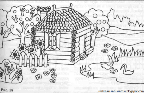 Сельский пейзаж раскраска