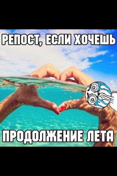 С первым днем лета прикольные