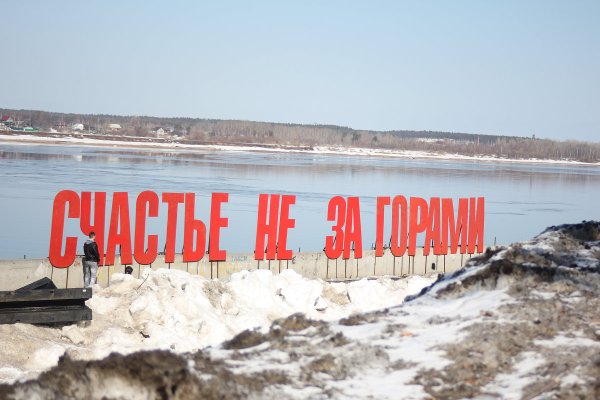 Счастье не за горами лето