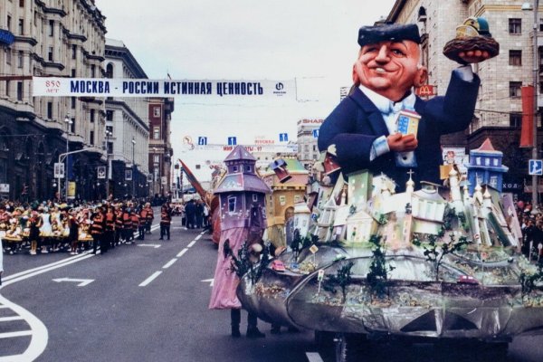 Тверская улица Москва 90е