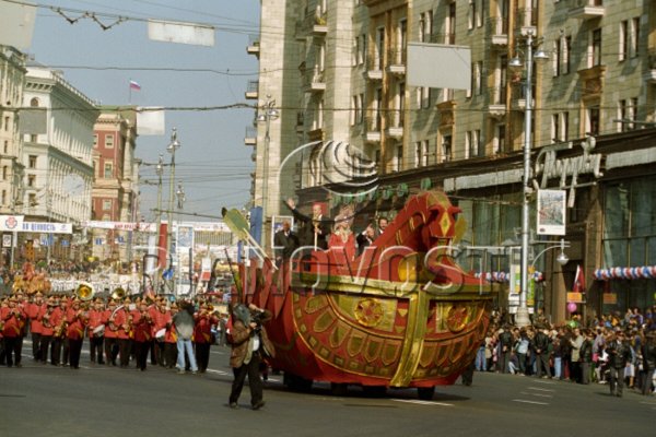 День города 850-летие Москвы