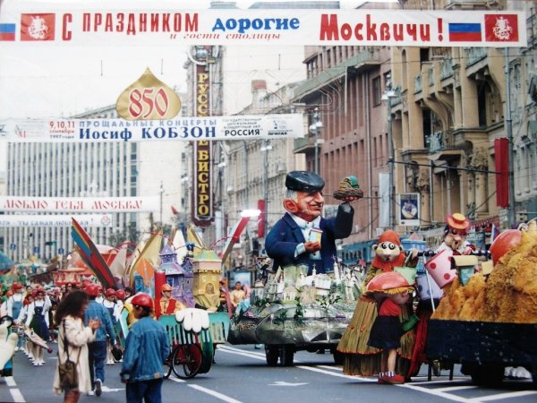 850 Лет Москве Лужков