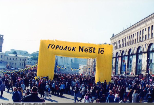 Празднование 850 летия Москвы