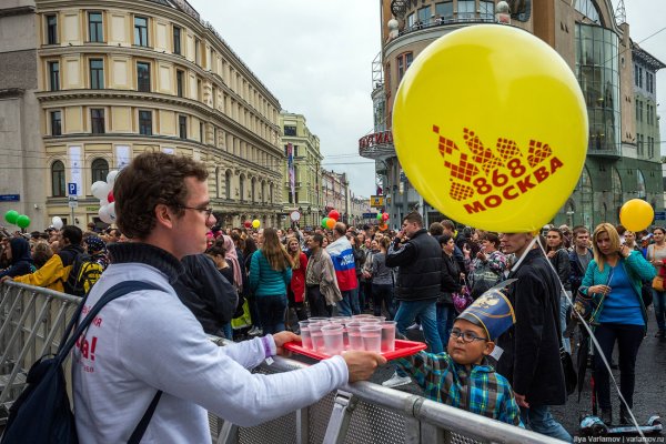 850 Лет Москве