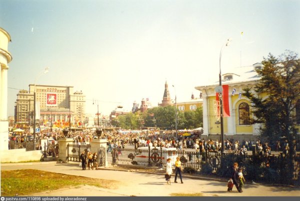 Москва 1997 год