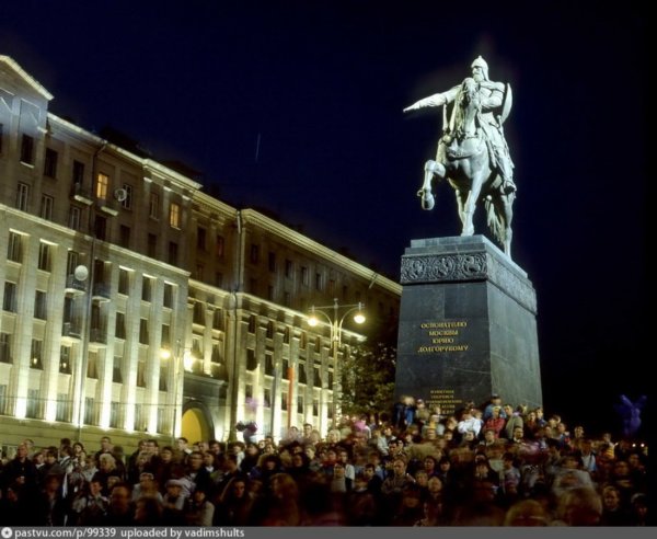 850 Лет Москве